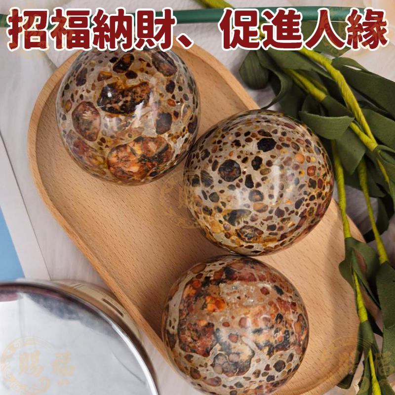 泰國 佛牌 龍宮舍利 財寶球 龍宮舍利財寶球 天然礦石 財寶石 雕件 財寶 天然 礦石 賜福堂