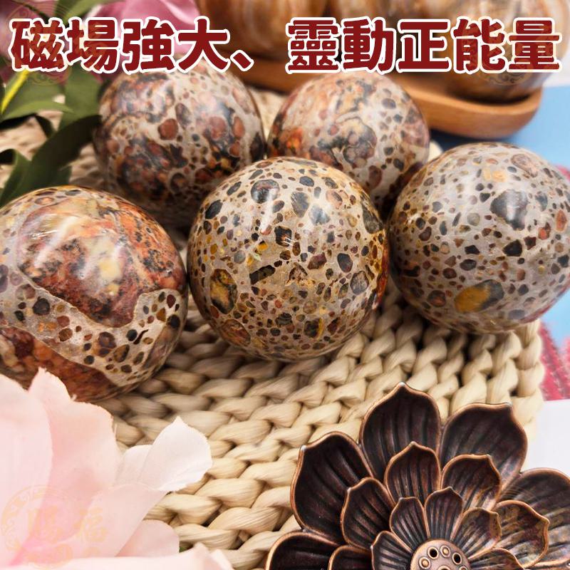 泰國 佛牌 龍宮舍利 財寶球 龍宮舍利財寶球 天然礦石 財寶石 雕件 財寶 天然 礦石 賜福堂