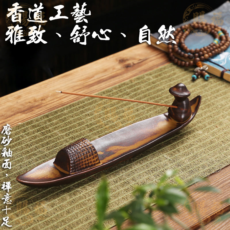 禪意線香臥香座 臥香座 線香盤 插香座 插香座 薰香座 插香爐 線香爐 香座 香爐座插香器 賜福堂