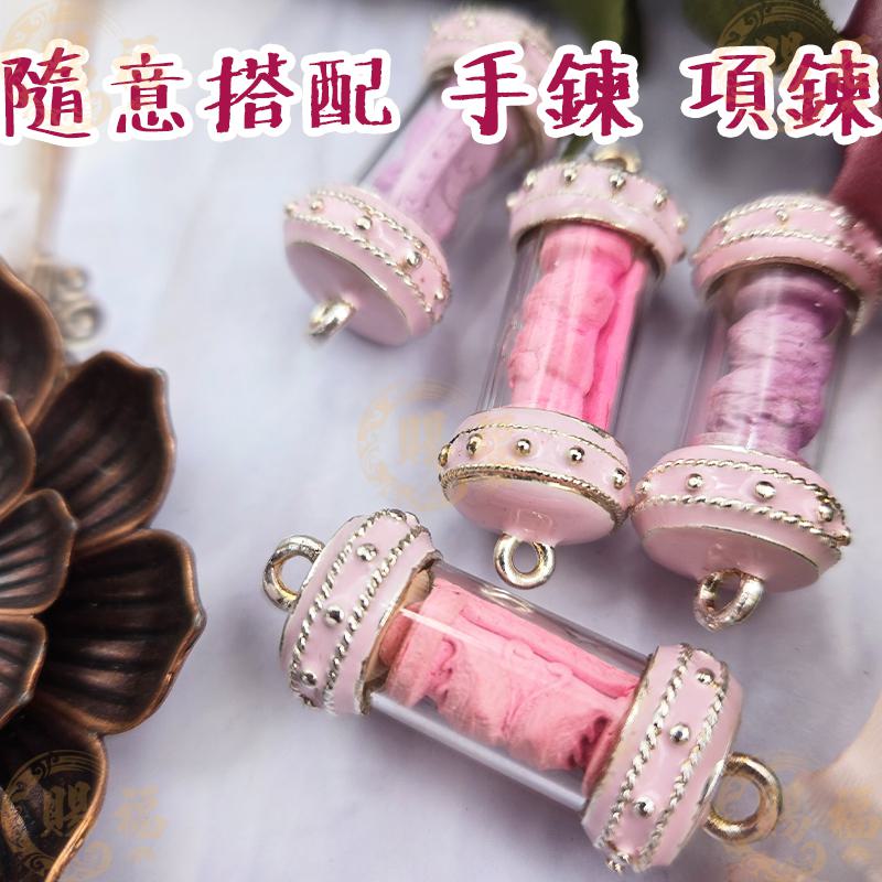 泰國 佛牌 蝴蝶符管 符管 蝴蝶符管手鍊 小號 改善人緣 符管手鍊 招人緣 招桃花 順心 提升人氣 賜福堂