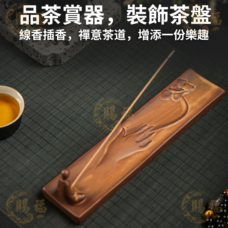 禪意線香臥香座 臥香座 線香盤 插香座 插香座 薰香座 插香爐 線香爐 香座 香爐座插香器 賜福堂