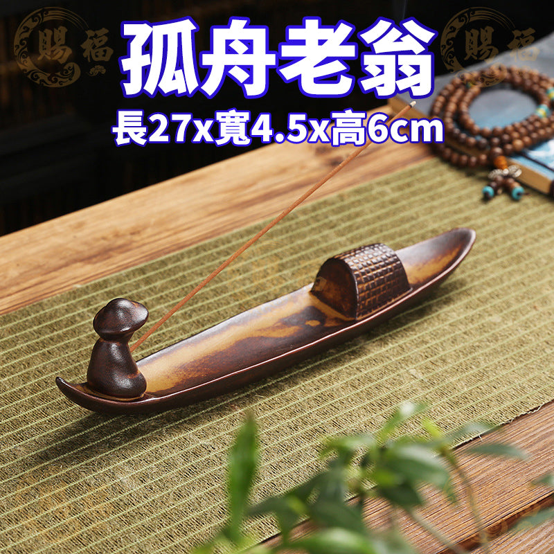 禪意線香臥香座 臥香座 線香盤 插香座 插香座 薰香座 插香爐 線香爐 香座 香爐座插香器 賜福堂