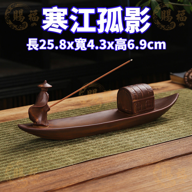 禪意線香臥香座 臥香座 線香盤 插香座 插香座 薰香座 插香爐 線香爐 香座 香爐座插香器 賜福堂
