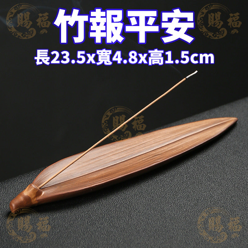 禪意線香臥香座 臥香座 線香盤 插香座 插香座 薰香座 插香爐 線香爐 香座 香爐座插香器 賜福堂