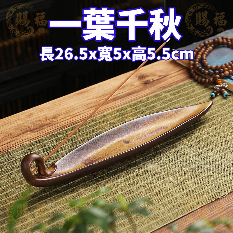 禪意線香臥香座 臥香座 線香盤 插香座 插香座 薰香座 插香爐 線香爐 香座 香爐座插香器 賜福堂